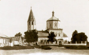 Троицкая церковь. Фото начала ХХ века.