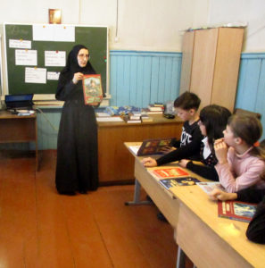 Праздник «Православной книги»